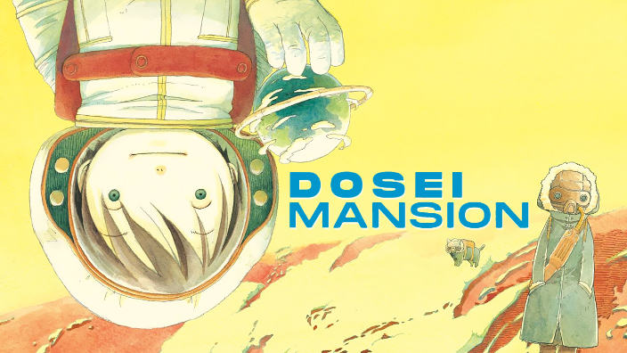 Dosei Mansion: le nostre prime impressioni sul manga di Hisae Iwaoka