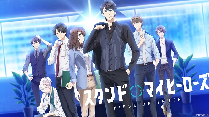 Stand My Heroes: primo trailer per l'anime dedicato all'unità investigativa anti-droga