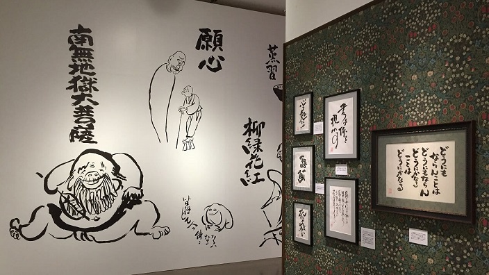 Studio Ghibli, l'importanza di Toshio Suzuki nell'ultima mostra dedicata allo studio