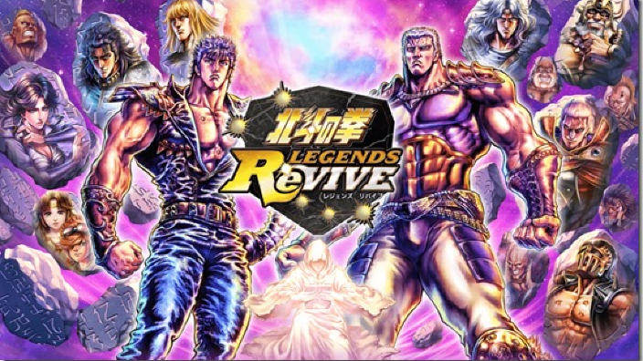 Sega annuncia Hokuto no Ken Legends ReVive