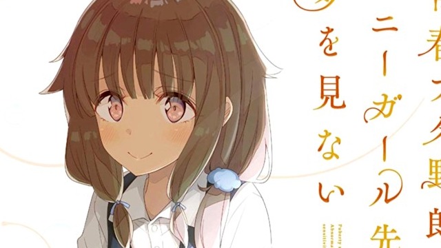 Blu-Ray e DVD Anime: la classifica in Giappone al 19/05/2019