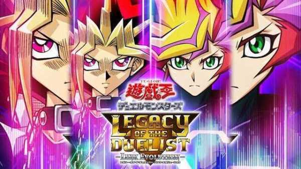 Annunciata data d'uscita per Yu-Gi-Oh! Legacy of the Duelist: Link Evolution