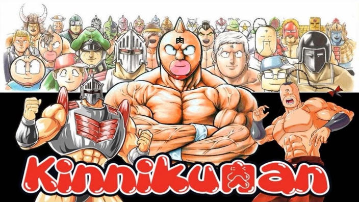 Conclusioni e ritorni: P & Me e Kinnikuman