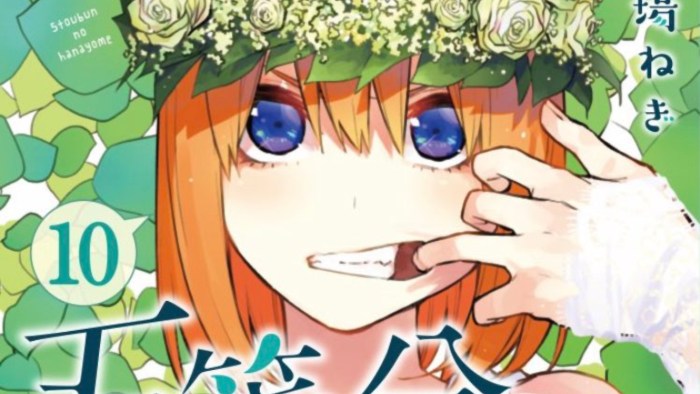 Top 20 settimanale manga dal Giappone (23/06/2019)