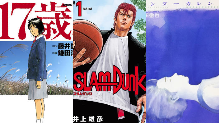 Le novità manga di Direct, Manicomix e Anteprima di luglio