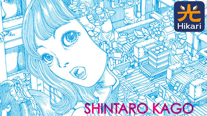 Corpi estranei di Shintaro Kago: Anteprima dell'edizione Hikari