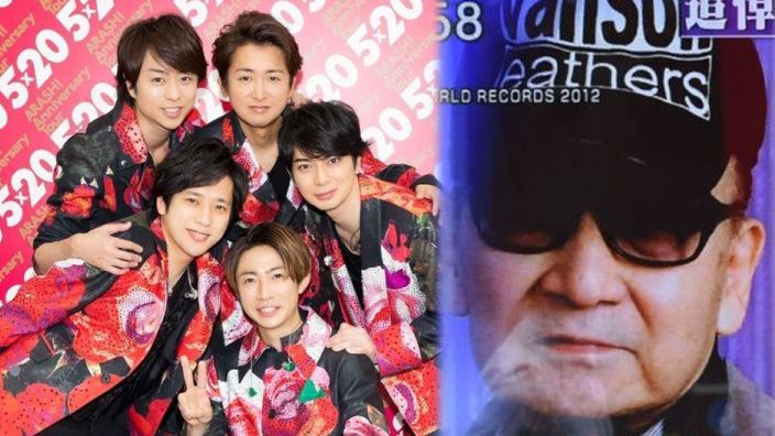 L'addio a Johnny Kitagawa, padre fondatore dell'impero degli idol