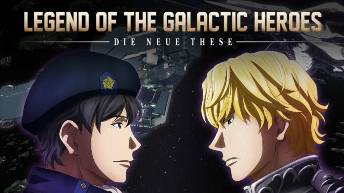 Legend of the Galactic Heroes: promo per i tre film