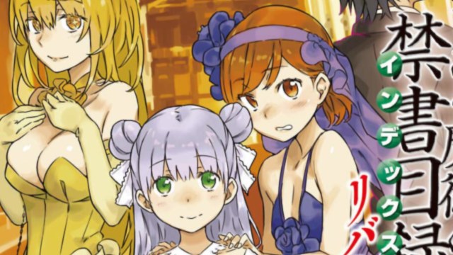 Light Novel Ranking: la classifica giapponese al 14/7/2019