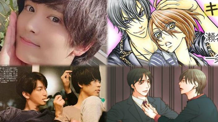 Love Stage!!, Il Gioco del Gatto e del Topo, Secret Bitch: what's drama new