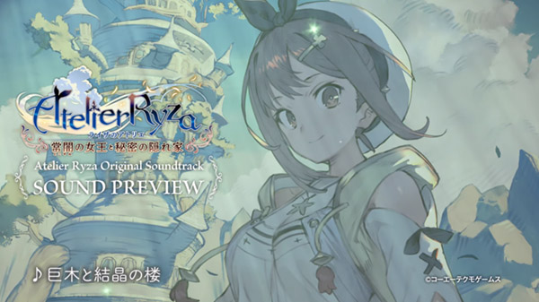 Atelier Ryza presenta la seconda lista di tracce