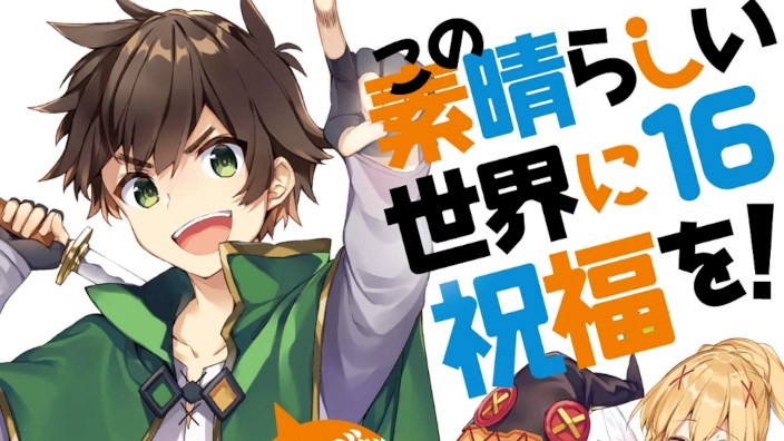 Light Novel Ranking: la classifica giapponese all'11/8/2019