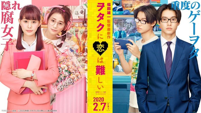 Next Stop Live Action: Wotakoi, Tokyo Ghoul, le disavventure di Little Miss P