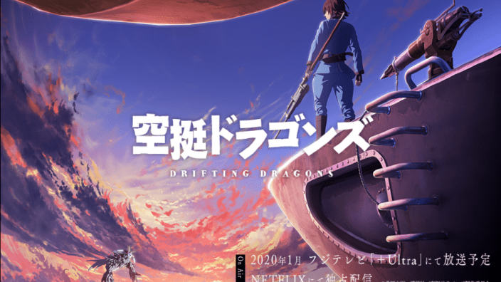 Drifting Dragons: trailer, cast, colonna sonora e...