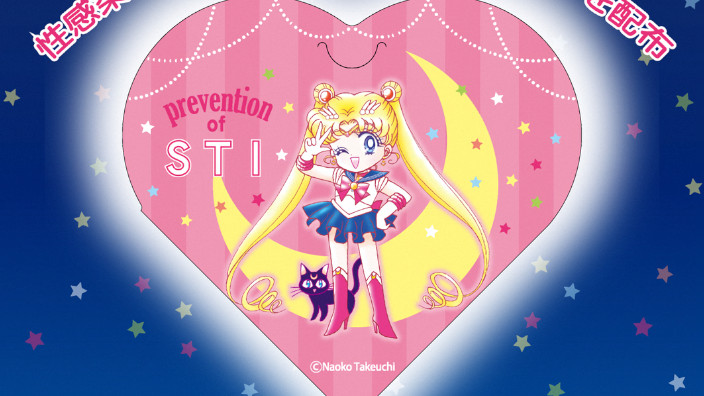 Sailor Moon: in arrivo un pacchetto di preservativi a tema!