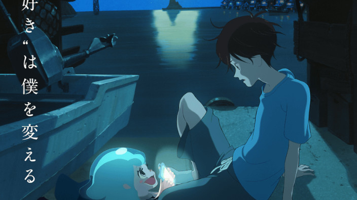 Lu e la Città delle Sirene: Yamato Video acquisisce i diritti del film di Yuasa