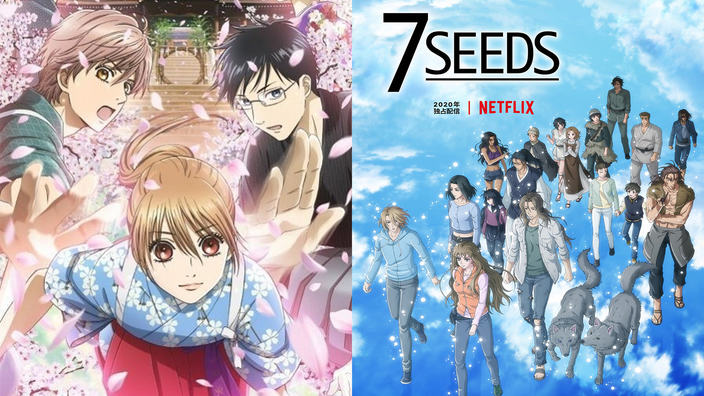 Chihayafuru 3, Jikkyōchū, 7SEEDS 2: diffusi nuovi trailer