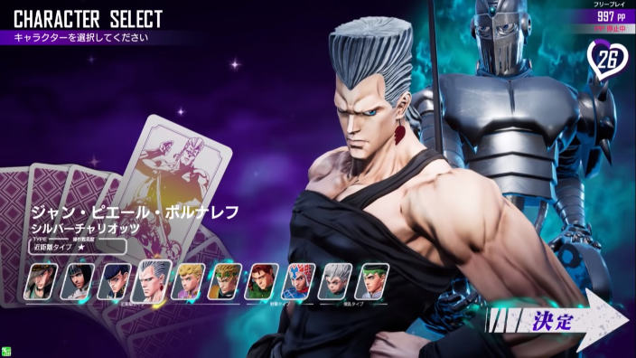 Jean Pierre Polnareff arriva nel cast di personaggi di Jojo's Bizarre Adventure: Last Survivor