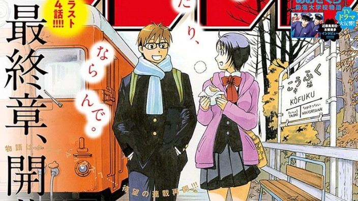 Silver Spoon: si avvia alla conclusione il manga di Hiromu Arakawa