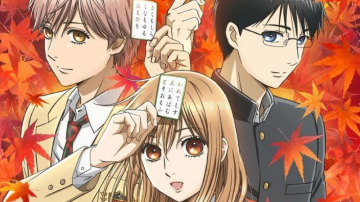 Chihayafuru: alla scoperta dei luoghi dell'anime (parte II)