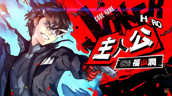 Persona 5 Scramble: The Phantom Strikes - Presentato il trailer su Joker