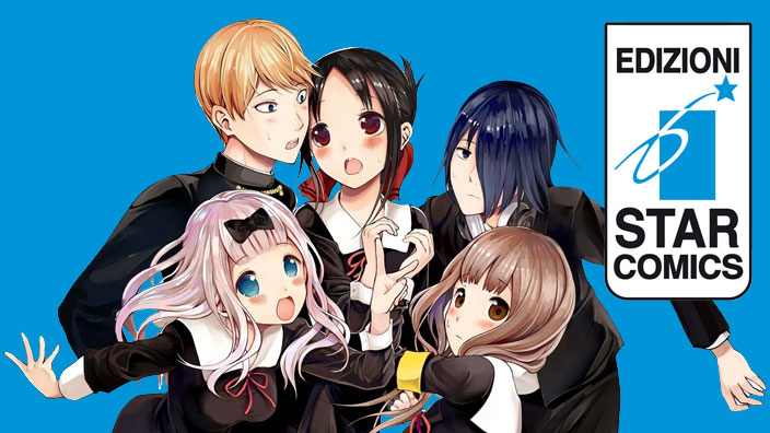 Lucca 2019: Kaguya-sama è l'annuncio preferito dall'utenza di Animeclick