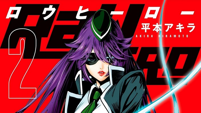 Star Comics annuncia RaW Hero di Akira Hiramoto (Prison School)