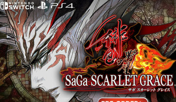 Romancing SaGa - intervista con il compositore Kenji Ito