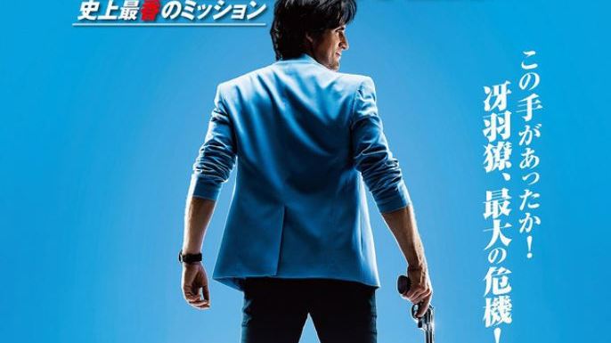 City Hunter: sorprese nei trailer del film live francese che sbarca in Giappone