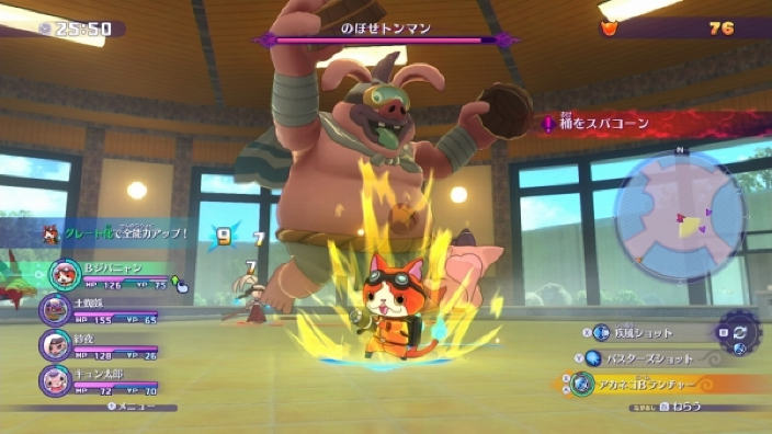 Nuovo trailer per Yo-kai Watch 4++