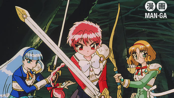 Man-Ga (Sky 113): Torna Magic Knight Rayearth