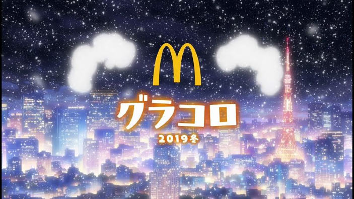 McDonald's: il nuovo spot anime in Giappone riscalda i cuori e ...lo stomaco!