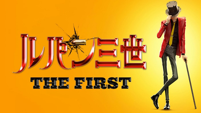 Lupin III The First: debutto al secondo posto per il film in 3DCG