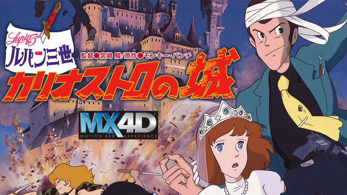 Lupin III - Il castello di Cagliostro: 40 anni fa Miyazaki debuttava al cinema