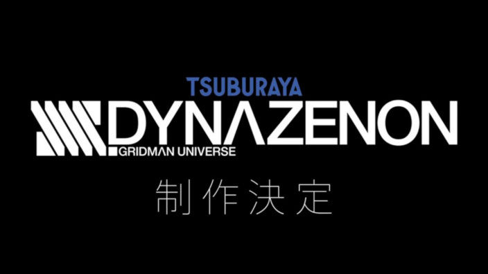 SSSS.Dynazenon: Trigger lavora ad un nuovo anime ambientato nell'universo di Gridman
