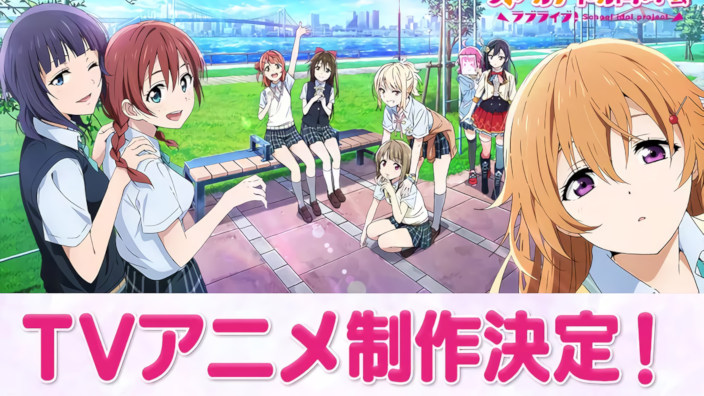 Love Live! Nijigasaki Gakuen School Idol Dōkōkai: in arrivo la terza serie per le idol!