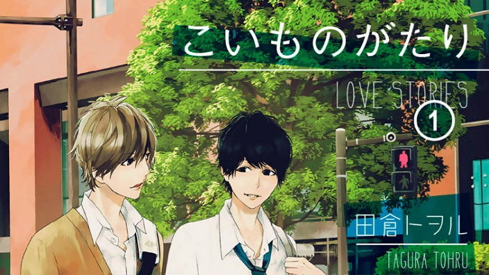 Love Stories – Koi Monogatari (Tohru Tagura) annunciato da Flashbook