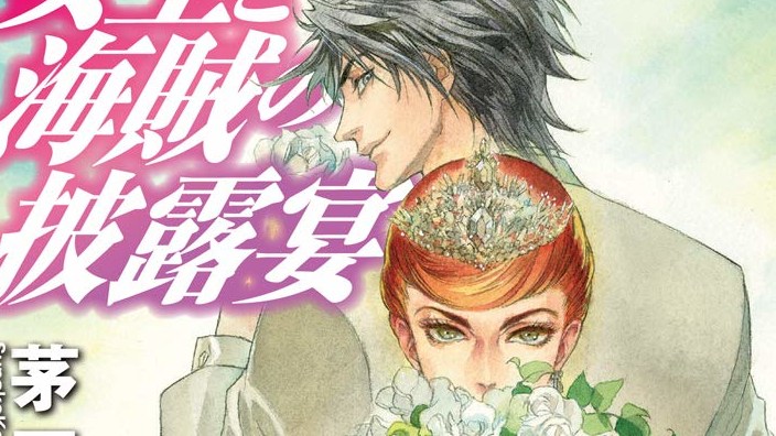 Light Novel Ranking: la classifica giapponese all'1/12/2019