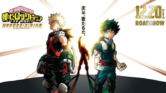 My Hero Academia: Heroes Rising, primi incassi per il nuovo film del franchise