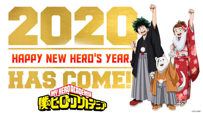 Auguri di buon 2020 dal mondo anime e manga!