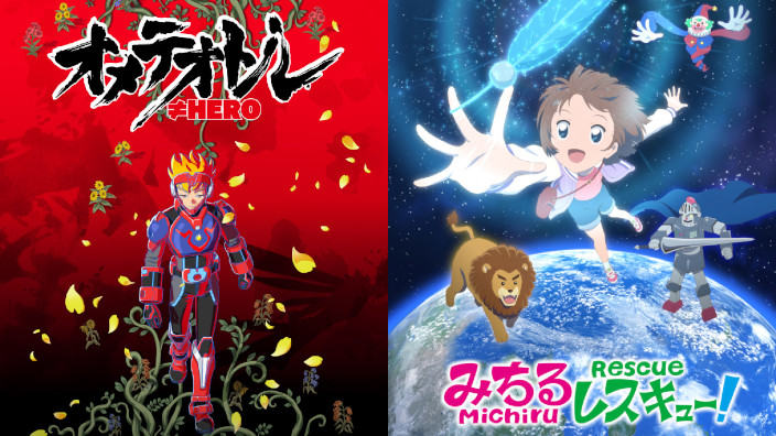 Anime Tamago 2020: presentati tre nuovi corti anime