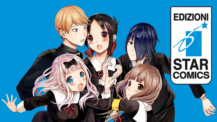Aka Akasaka (Kaguya-sama: Love is War) ospite per Star Comics al Napoli Comicon
