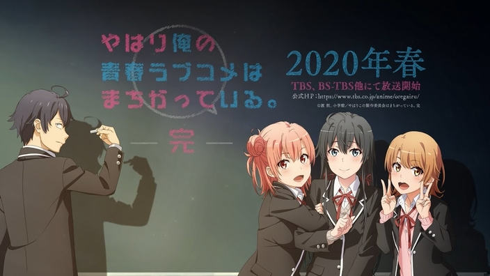 Oregairu: nuovo trailer per l'ultima serie