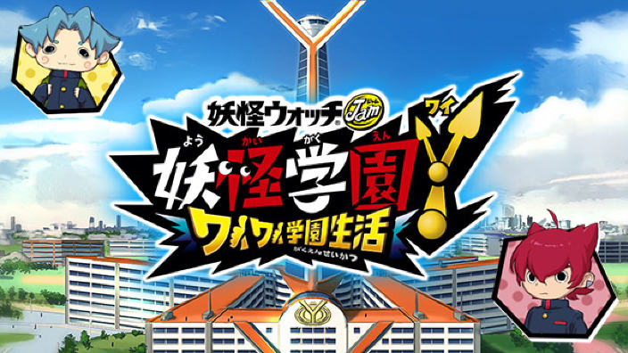 Yokai Watch Jam Yokai Academy Y annunciato ufficialmente