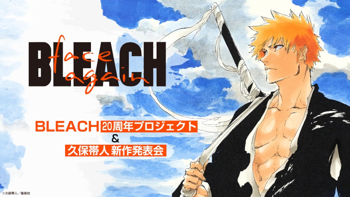 Bleach: finalmente torna l'anime! Burn the Witch di Kubo in anime e su Jump