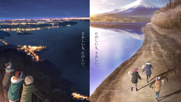 Fate Solomon, 100 Nichi Go ni Shinu Wani, Laid-Back Camp: novità anime