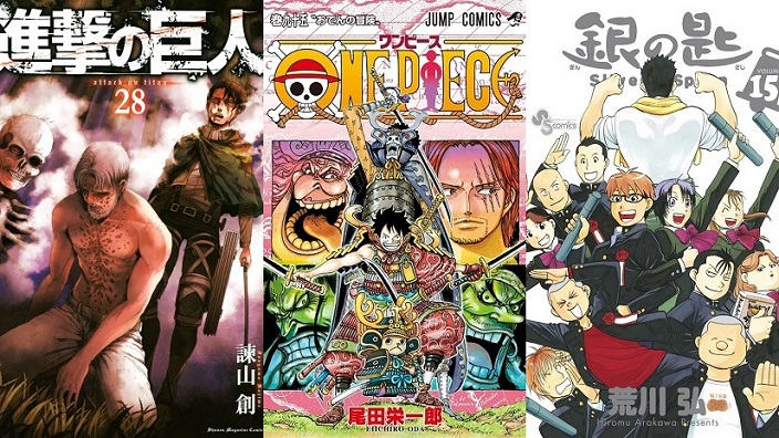 Quali sono i manga con più copie stampate durante lo scorso anno?