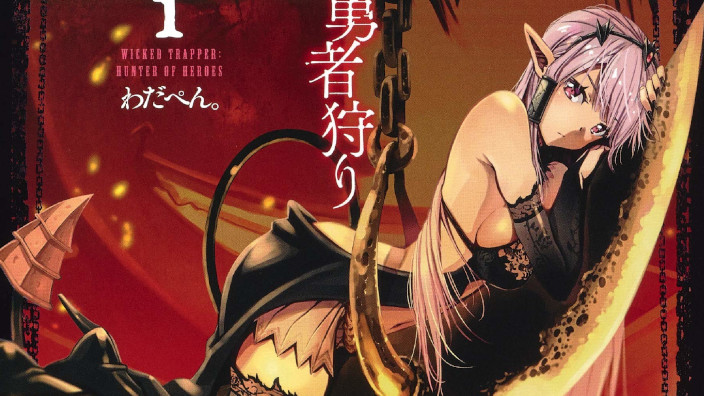 Shueisha sta cercando nuove trame per un manga isekai ed ecchi