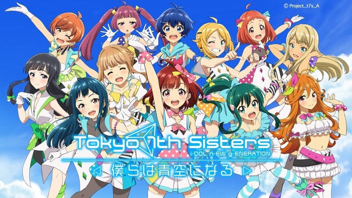 Tokyo 7th Sisters: primo trailer per il film sulle idol in competizione tra loro