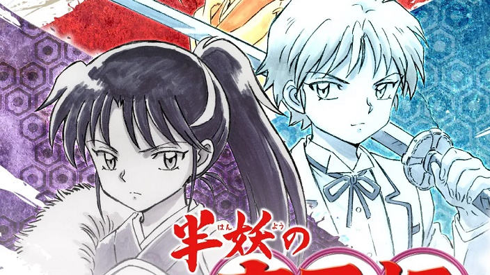 Inuyasha: quello che sappiamo sul nuovo progetto animato